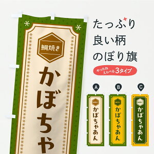 y|Xg 360z ̂ڂ ڂႠ񂽂Ă̂ڂ C174 ObYv ył܂+1017~z