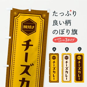 y|Xg 360z ̂ڂ `[YJ[Ă̂ڂ C113 ObYv ył܂+1017~z