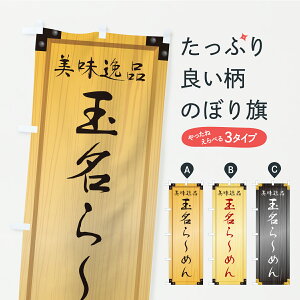 y|Xg 360z ̂ڂ ʖ[߂EؐŔEؖڂ̂ڂ C147 [ ObYv ył܂+1017~z