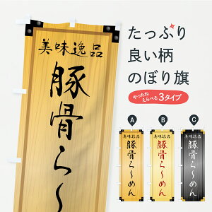 y|Xg 360z ̂ڂ ؍[߂EؐŔEؖڂ̂ڂ C14A [ ObYv ył܂z