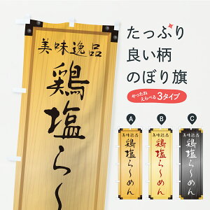 y|Xg 360z ̂ڂ {[߂EؐŔEؖڂ̂ڂ C1G8 [ ObYv ył܂+1017~z