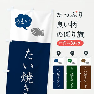 y|Xg 360z ̂ڂ ĂTĥڂ C1A9 ObYv ył܂z