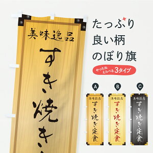 y|Xg 360z ̂ڂ ĂHEؐŔEؖڂ̂ڂ C1HE HEZbg ObYv ył܂+1017~z