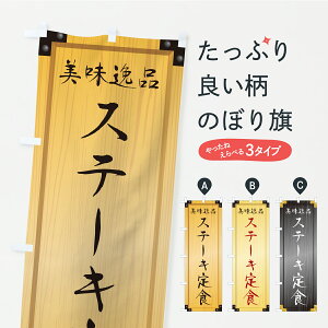 y|Xg 360z ̂ڂ Xe[LHEؐŔEؖڂ̂ڂ C1H5 ObYv ył܂+1017~z