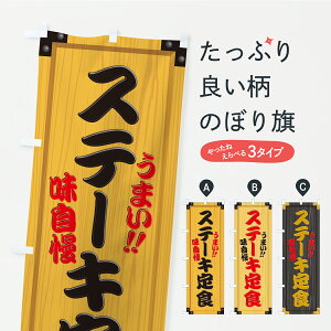 y|Xg 360z ̂ڂ Xe[LHEؐŔEؖڂ̂ڂ C167 ObYv ył܂+1017~z