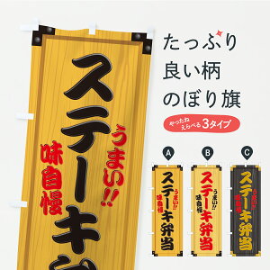 y|Xg 360z ̂ڂ Xe[LٓEؐŔEؖڂ̂ڂ C162 ٓ ObYv ył܂+1017~z