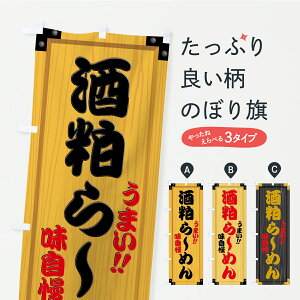 y|Xg 360z ̂ڂ 𔔂[߂EؐŔEؖڂ̂ڂ C16H [ ObYv ył܂z