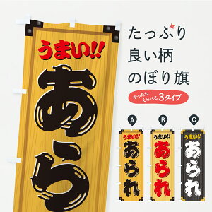 y|Xg 360z ̂ڂ EaَqEؐŔEؖڂ̂ڂ C1X6 ݁E ObYv ył܂+1017~z