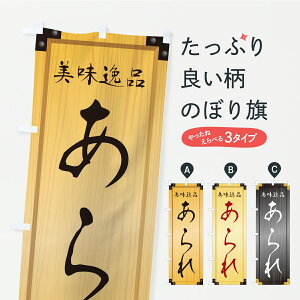 y|Xg 360z ̂ڂ EaَqEؐŔEؖڂ̂ڂ C1XJ ݁E ObYv ył܂+1017~z