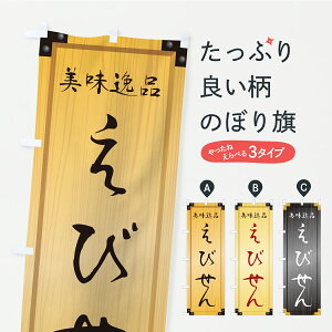 y|Xg 360z ̂ڂ тEaَqEؐŔEؖڂ̂ڂ C1JY ݁E ObYv ył܂+1017~z