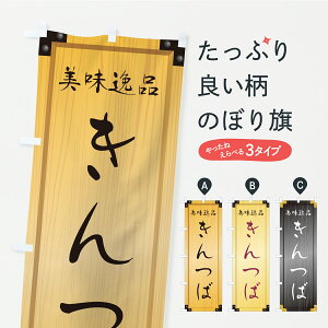 y|Xg 360z ̂ڂ ΁EaَqEؐŔEؖڂ̂ڂ C1J5 ObYv ył܂+1017~z