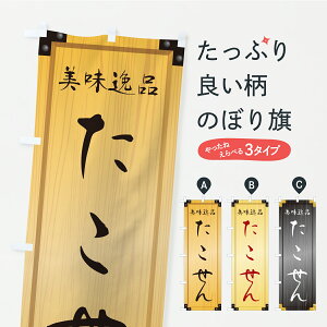 y|Xg 360z ̂ڂ EaَqEؐŔEؖڂ̂ڂ C1C1 ݁E ObYv ył܂+1017~z