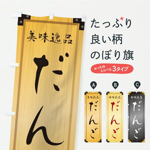 y|Xg 360z ̂ڂ 񂲁EaَqEؐŔEؖڂ̂ڂ C1CY cqEcq ObYv ył܂z