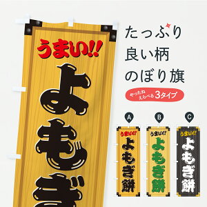 y|Xg 360z ̂ڂ ݁EaَqEؐŔEؖڂ̂ڂ C1CC ݁Eَ݉q ObYv ył܂z