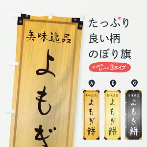 y|Xg 360z ̂ڂ ݁EaَqEؐŔEؖڂ̂ڂ C1C8 ݁Eَ݉q ObYv ył܂z