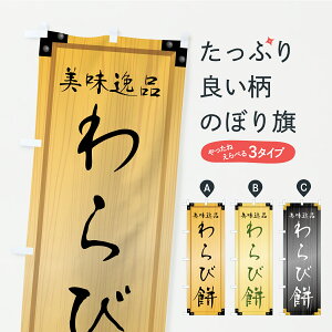 y|Xg 360z ̂ڂ і݁EaَqEؐŔEؖڂ̂ڂ C1CU ObYv ył܂+1017~z