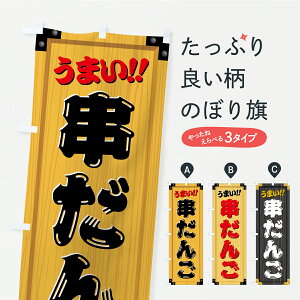 y|Xg 360z ̂ڂ 񂲁EaَqEؐŔEؖڂ̂ڂ C1K4 cqEcq ObYv ył܂z