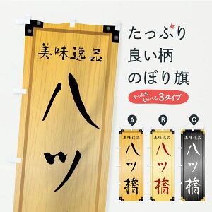 y|Xg 360z ̂ڂ cEaَqEؐŔEؖڂ̂ڂ C1KX ݁E ObYv ył܂+1017~z