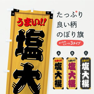 y|Xg 360z ̂ڂ 啟EaَqEؐŔEؖڂ̂ڂ C1K6 啟E啟 ObYv ył܂+1017~z