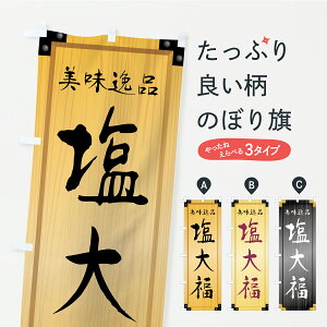 y|Xg 360z ̂ڂ 啟EaَqEؐŔEؖڂ̂ڂ C1KJ 啟E啟 ObYv ył܂+1017~z