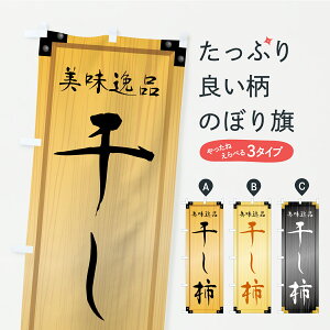 y|Xg 360z ̂ڂ `EaَqEؐŔEؖڂ̂ڂ C1KR E` ObYv ył܂+1017~z