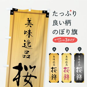 y|Xg 360z ̂ڂ ݁EaَqEؐŔEؖڂ̂ڂ C182 ݁Eَ݉q ObYv ył܂+1017~z