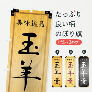 y|Xg 360z ̂ڂ ʗr㻁EaَqEؐŔEؖڂ̂ڂ C18A r㻁EV ObYv ył܂z