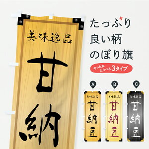 y|Xg 360z ̂ڂ Ô[EaَqEؐŔEؖڂ̂ڂ C185 ObYv ył܂+1017~z