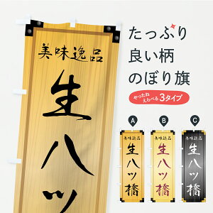 y|Xg 360z ̂ڂ cEaَqEؐŔEؖڂ̂ڂ C18W ObYv ył܂+1017~z