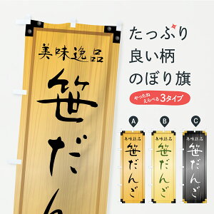 y|Xg 360z ̂ڂ 񂲁EaَqEؐŔEؖڂ̂ڂ C18J cqEcq ObYv ył܂z