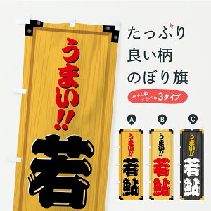 y|Xg 360z ̂ڂ ሼEaَqEؐŔEؖڂ̂ڂ C18P ObYv ył܂+1017~z