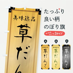 y|Xg 360z ̂ڂ 񂲁EaَqEؐŔEؖڂ̂ڂ C18U cqEcq ObYv ył܂z