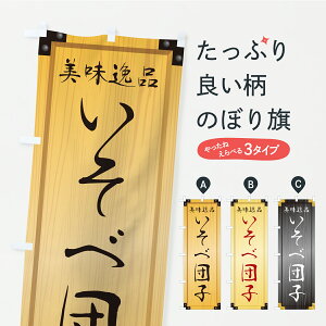 y|Xg 360z ̂ڂ גcqEaَqEؐŔEؖڂ̂ڂ C1L8 cqEcq ObYv ył܂+1017~z