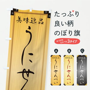 y|Xg 360z ̂ڂ ɂׂEaَqEؐŔEؖڂ̂ڂ C1LR ݁E ObYv ył܂+1017~z