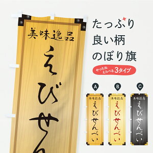 y|Xg 360z ̂ڂ тׂEaَqEؐŔEؖڂ̂ڂ C1LU ݁E ObYv ył܂+1017~z