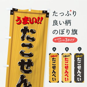 y|Xg 360z ̂ڂ ׂEaَqEؐŔEؖڂ̂ڂ C19G ݁E ObYv ył܂+1017~z