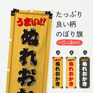 y|Xg 360z ̂ڂ ʂꂨEaَqEؐŔEؖڂ̂ڂ C19N ݁E ObYv ył܂z