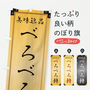 y|Xg 360z ̂ڂ ׂׂ݁EؐŔEؖڂ̂ڂ C19W ݁Eَ݉q ObYv ył܂+1017~z