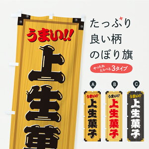 y|Xg 360z ̂ڂ 㐶َqEaَqEؐŔEؖڂ̂ڂ C1PG ObYv ył܂z