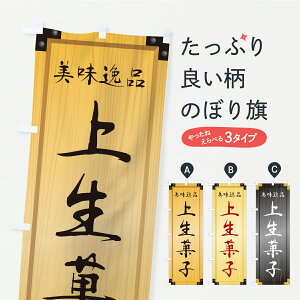 y|Xg 360z ̂ڂ 㐶َqEaَqEؐŔEؖڂ̂ڂ C1PA ObYv ył܂z