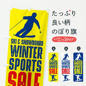 y|Xg 360z ̂ڂ EB^[X|[cZ[EXL[EXm[{[hE~̃X|[cpiZ[̂ڂ C1S2 ObYv ył܂+1017~z