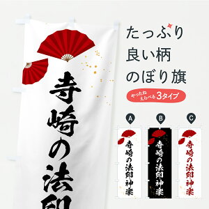 y|Xg 360z ̂ڂ ̖@_yEq̂ڂ C1U4 F ObYv ył܂z