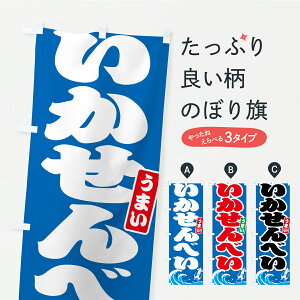 y|Xg 360z ̂ڂ ׂ̂ڂ C1U0 ݁E ObYv ył܂+1017~z