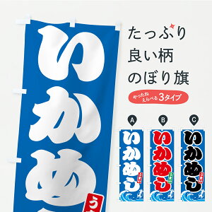 y|Xg 360z ̂ڂ ߂ECJт̂ڂ C1UY ݁E ObYv ył܂+1017~z