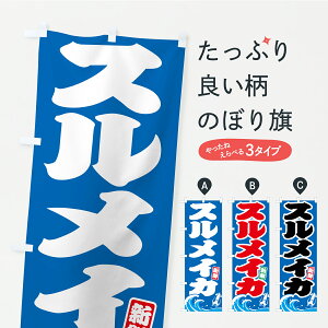 �y�|�X�g�� ����360�z �̂ڂ�� �X�����C�J�E����߂����̂ڂ� C1UR ��� �O�b�Y�v�� �y������ł��܂�+1017�~�z