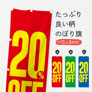 y|Xg 360z ̂ڂ 20%OFFE2̂ڂ C1W3 zEZ[ ObYv ył܂+1017~z