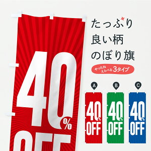 y|Xg 360z ̂ڂ 40%OFFE4̂ڂ C1WJ zEZ[ ObYv ył܂+1017~z