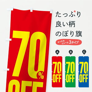 �y�|�X�g�� ����360�z �̂ڂ�� 70%OFF�E7�����̂ڂ� C2EK ���z�E�����Z�[�� �O�b�Y�v�� �y������ł��܂�+1017�~�z