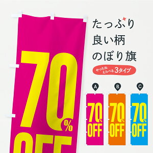 �y�|�X�g�� ����360�z �̂ڂ�� 70%OFF�E7�����̂ڂ� C2E0 ���z�E�����Z�[�� �O�b�Y�v�� �y������ł��܂�+1017�~�z