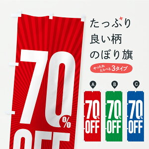 �y�|�X�g�� ����360�z �̂ڂ�� 70%OFF�E7�����̂ڂ� C2E1 ���z�E�����Z�[�� �O�b�Y�v�� �y������ł��܂�+1017�~�z